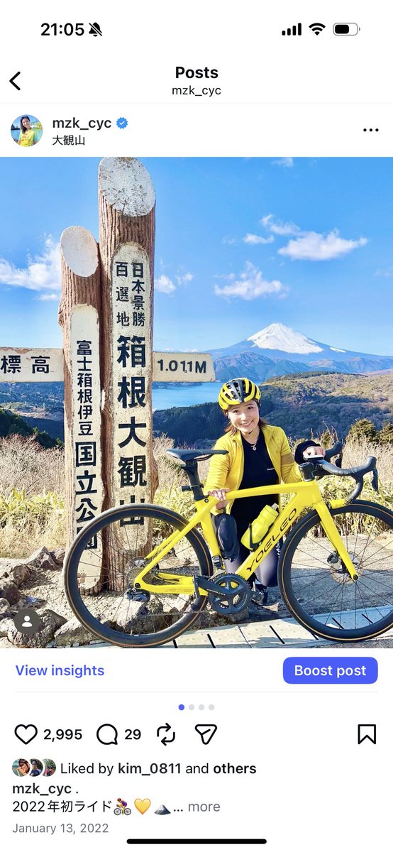 mizu/今泉瑞希 (@mzk_cyc) / Posts / X