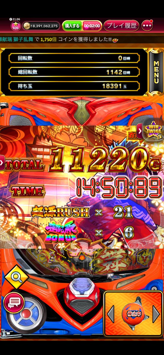 kkk51100115's tweet photo. #ゴールデンホイヤー

 145億ハマって、100億回収 https://t.co/1os5kFJdYx