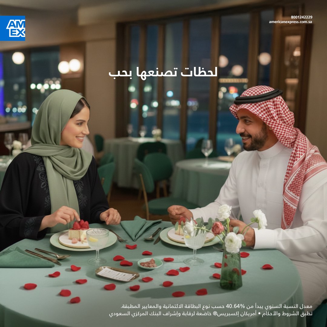 American Express Saudi Arabia tweet media
