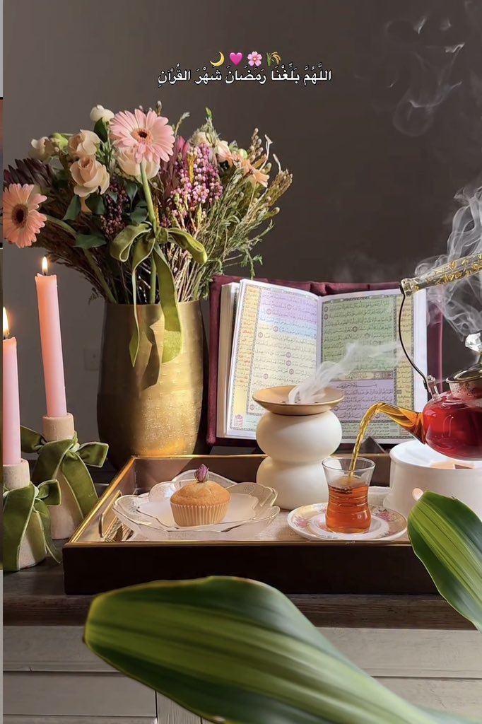 #اخر_جمعه_قبل_رمضان

آخر جمعة في شعبان "اللهم اختم لنا شعبان بعفوك و رضاك و أدخل علينا شهر رمضان برحمتك و غفرانك اللهم اجعل اخر ايامه جابرة للقلوب ساترة للعيوب ماحية للذنوب مفرجة للكروب و اجعلنا من أسعد السعداء و ألبسنا لباس الستر و العافية اللهم بلغنا رمضان لا فاقدين ولا