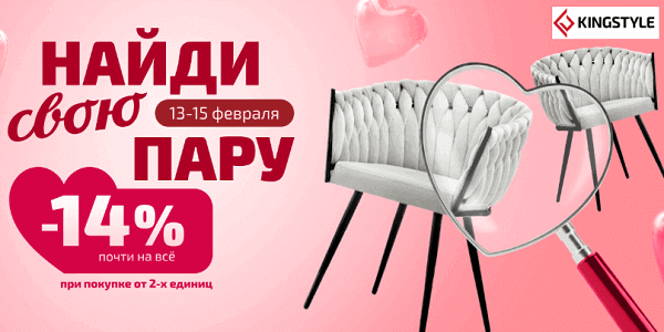 BYPROMOKODBY's tweet photo. 💘 Скидки с любовью: распродажа к 14 февраля 👉 https://t.co/ziVn3kNUcv https://t.co/XLDjAN0ZCU