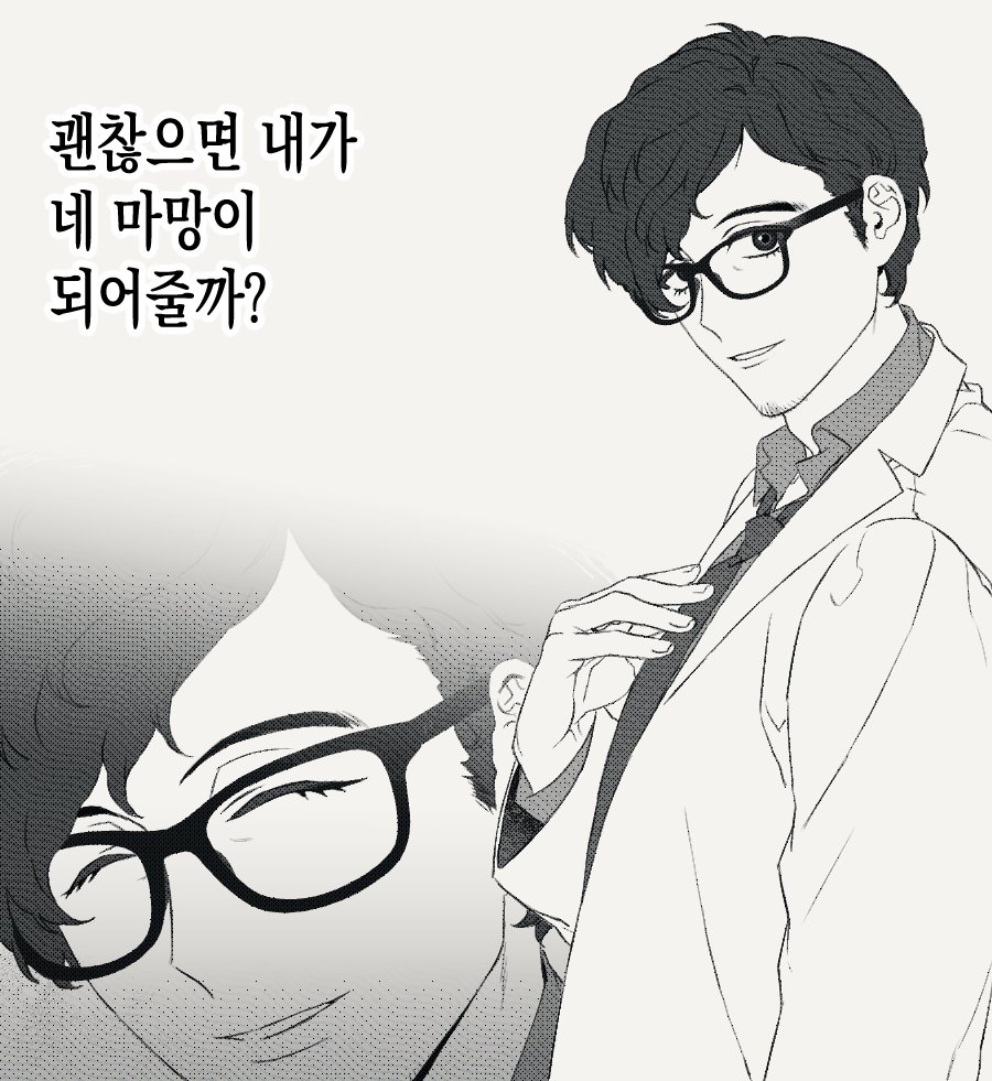 아 힘들어
마망이 필요함