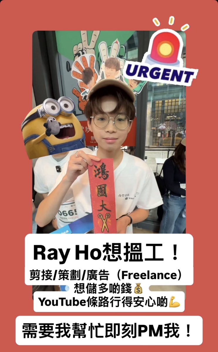 做ptbf有得諗😆🤡