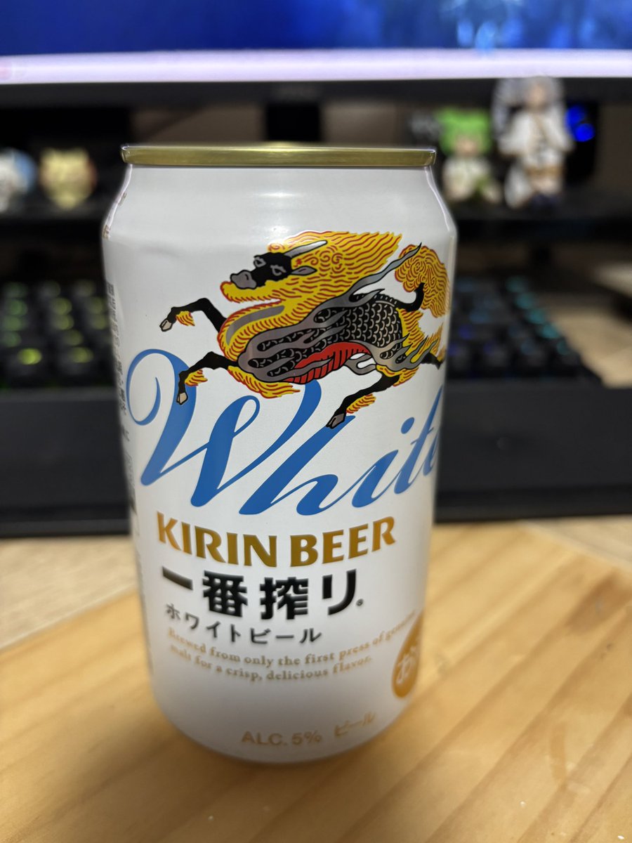 なんもやる気出ないからルービー飲んで寝る