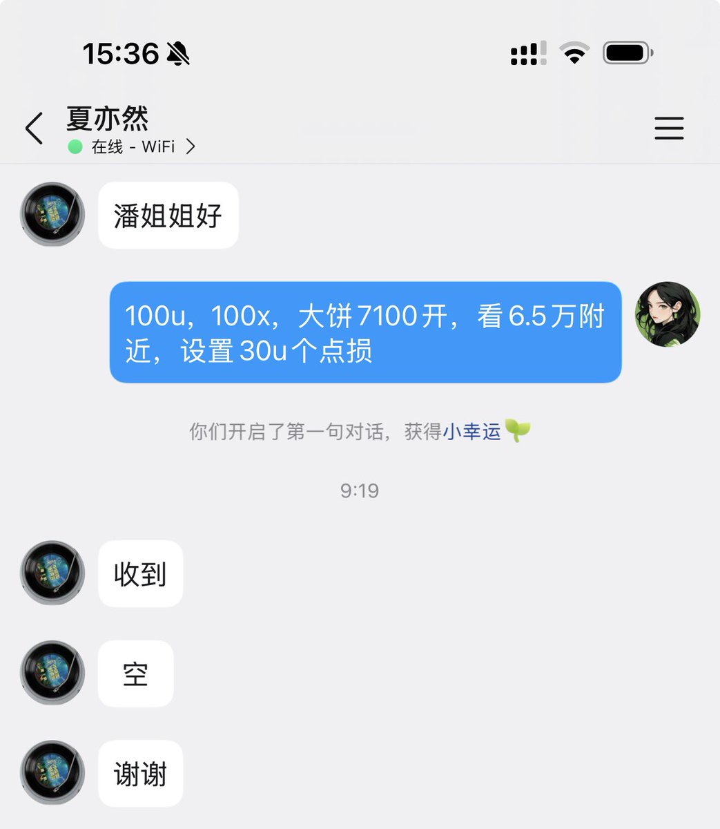 完美预测 $BTC $ETH