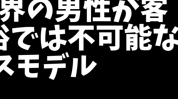 【1⃣000⃣🐑】

新鮮ラム肉の脂が甘すぎてヤバい…
ローズマリー効かせてフライパンでカリッと焼いたら
中はとろける柔らかさで毎噛み幸せ爆発
ラム肉沼から抜け出せない俺を救ってくれ