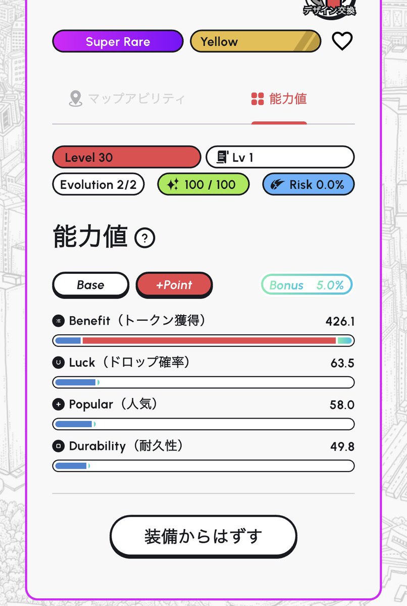 mokoさんにならって残り２つ売れたらこちらの投稿をリポストしてくれた人の中からコモンとアンコのクローズgivwawayします！

拡散よろしくお願いいたします🙇

Tops SR(進化1/2) 700ドル
Shoes SR(進化2/2) 400ドル

#HEAL3