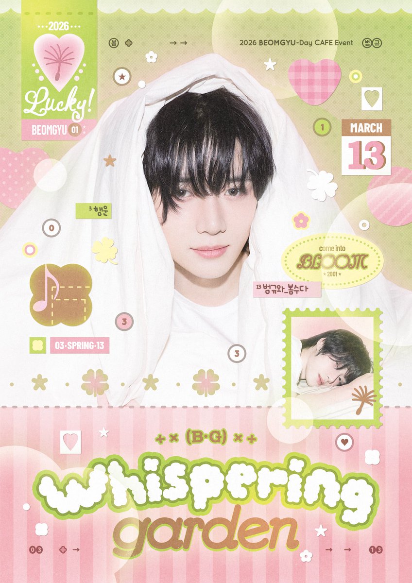 PuppyPuff_0313's tweet photo. ₊ ๋ ⊹ 𝐖𝐡𝐢𝐬𝐩𝐞𝐫𝐢𝐧𝐠 𝐆𝐚𝐫𝐝𝐞𝐧 ˚⊹ ․⁺
   ⌜ 🍃 … 𝘤𝘰𝘮𝘦 𝘪𝘯𝘵𝘰 𝘣𝘭𝘰𝘰𝘮 🌸 ⌟

𝟤𝟢𝟤𝟨 ʙᴇᴏᴍɢʏᴜ ʙ-ᴅᴀʏ ᴄᴀꜰᴇ ᴇᴠᴇɴᴛ
        🗓️ 𝟥.𝟣𝟤 - 𝟥.𝟣𝟧 📍봄마켓

#범규와_봄수다 
#범규 #BEOMGYU https://t.co/kGGTsUXX3s