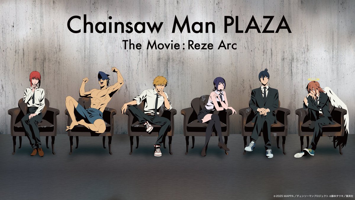 CHAINSAW MAN PLAZA TheMovie:RezeArc(チェンソーマンプラザ