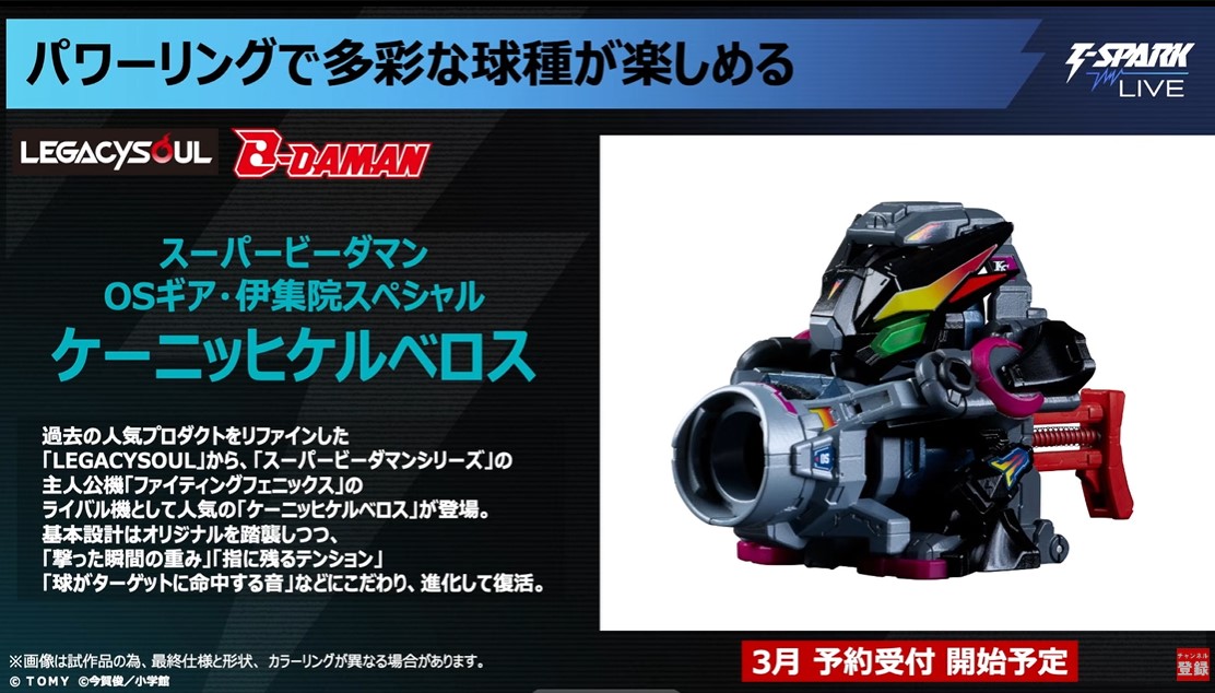 しかしこれ、ケースとのセットしか出さないような気がするな