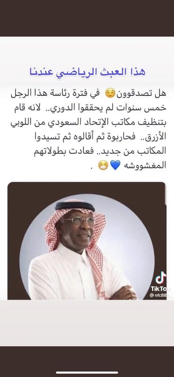 حسين السبر tweet media