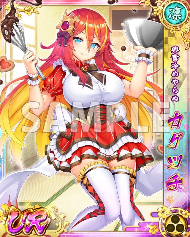 【戦プリ】公式 tweet media