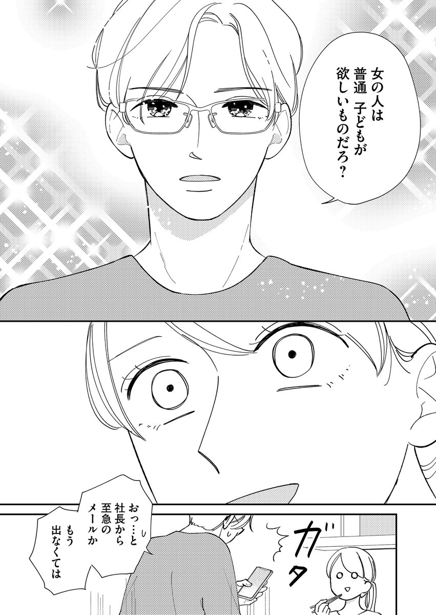 (2/8) 