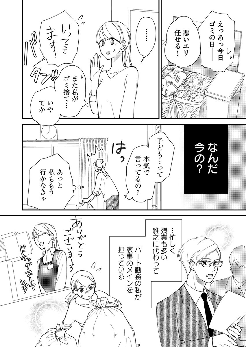 (2/8) 