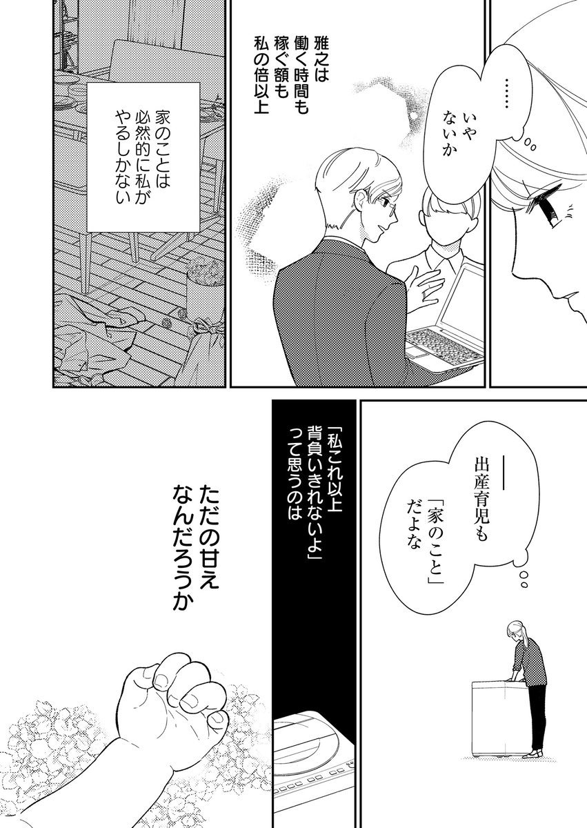 (5/8) 