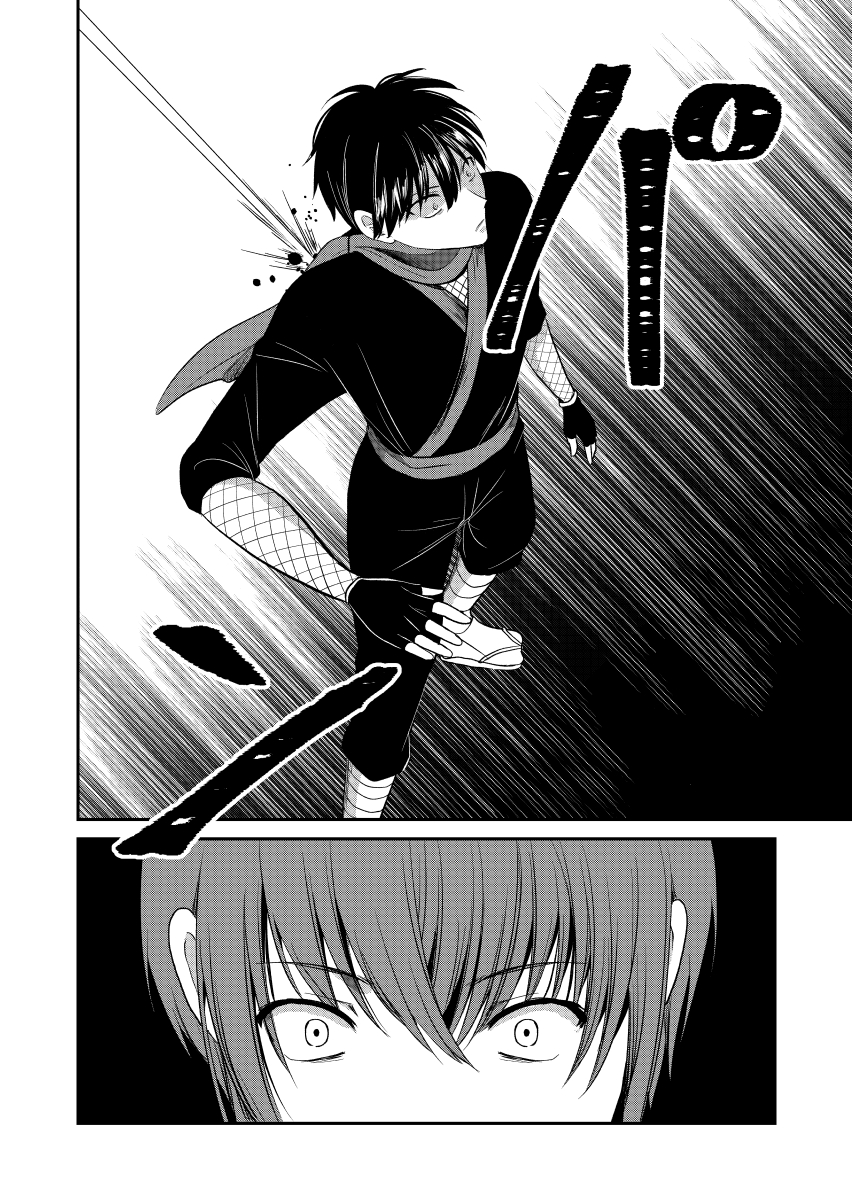 タイムスリップ忍者に命を救われた話【前編4/4】 