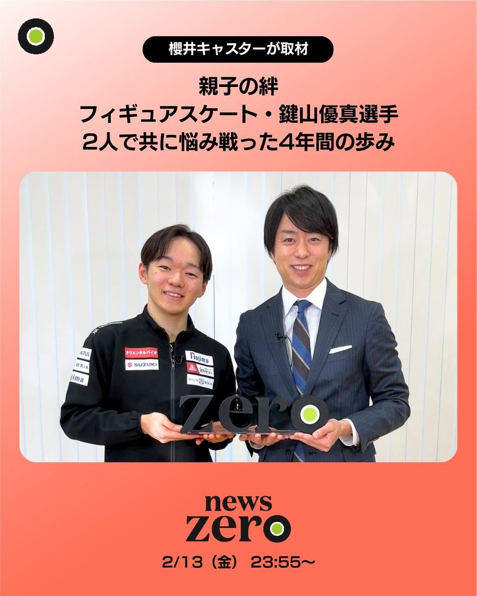 ハル♡ (@310863Sato) / Posts / X