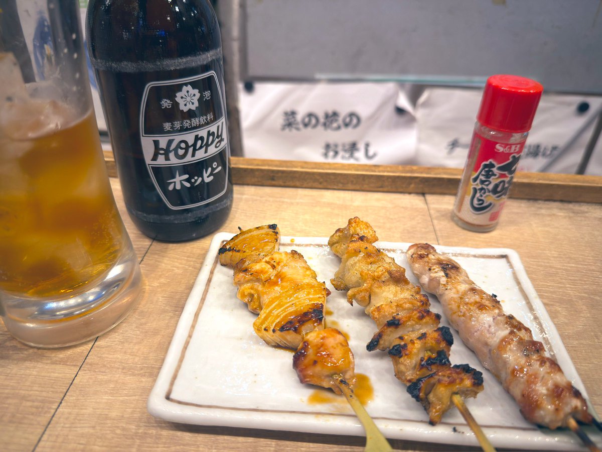 ホッピー、焼鳥、パラダイスです😆