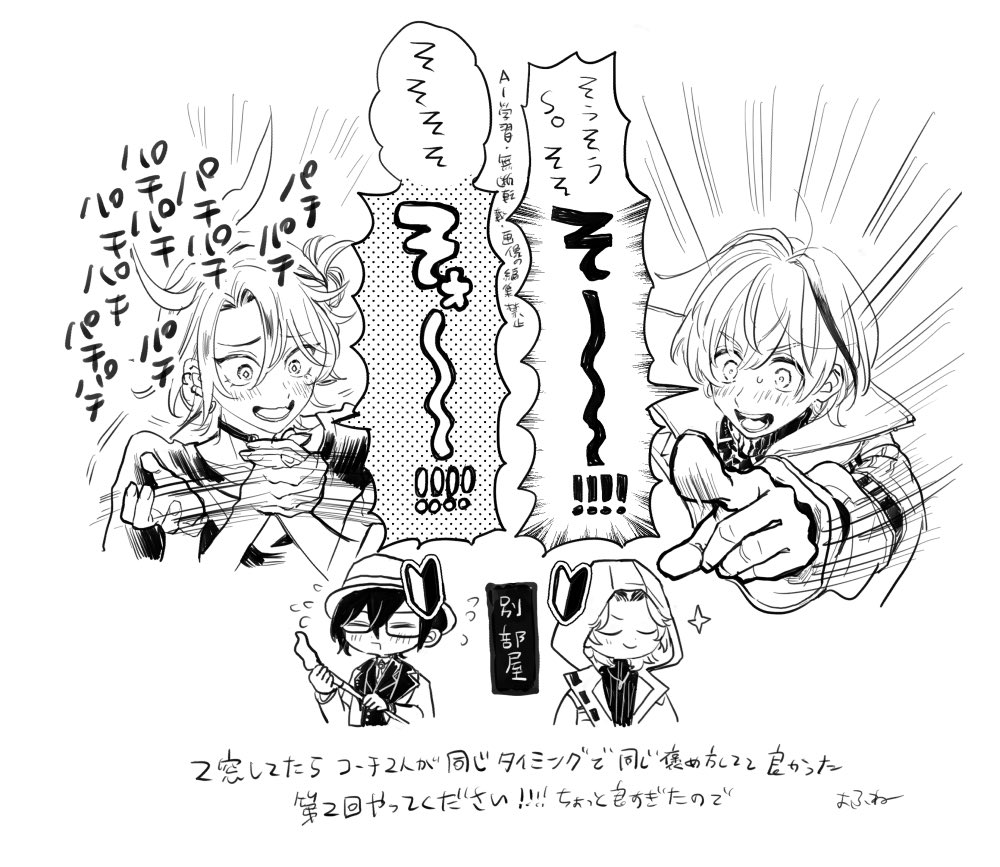 よふね (@hakumai100g) on Twitter photo 