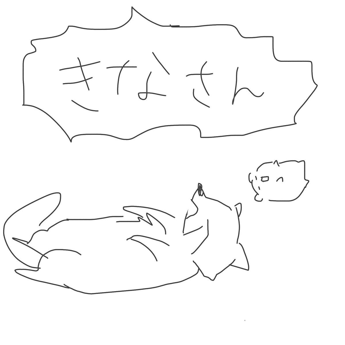 【公式】富ェ小学校 tweet media