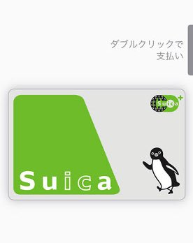 iPhoneの殺意沸く瞬間ランキング1位