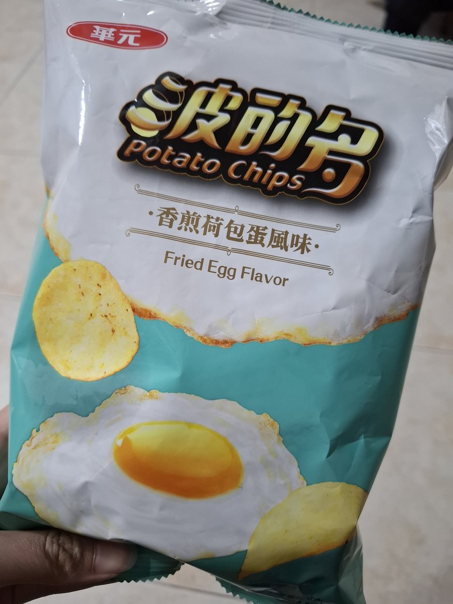 結構バズったの目玉焼き味のポテチを買ってみた🤭
ほんまに目玉焼きの味がする🤣🤣🤣面白い！！！