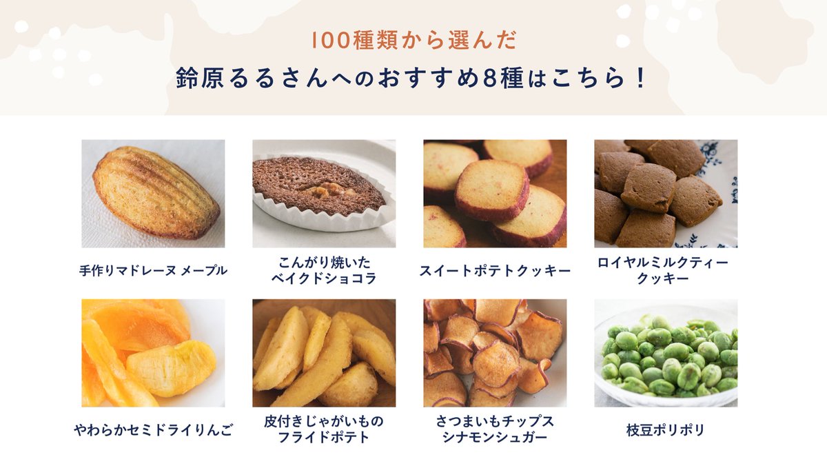 鈴原るる🎨 (@lulu_suzuhara) / Posts / X