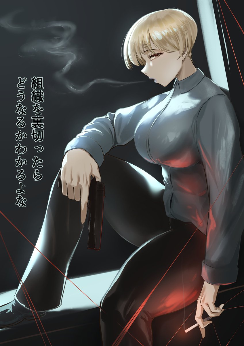 毒牙丸 tweet media