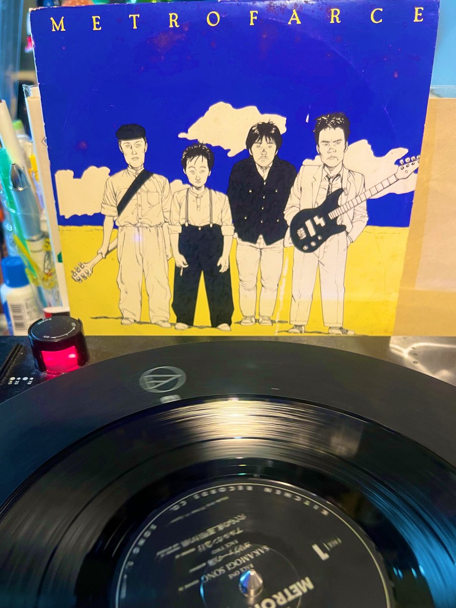 メトロファルス – Sakamogi Song (1982) 大友克洋ジャケ！8inchという