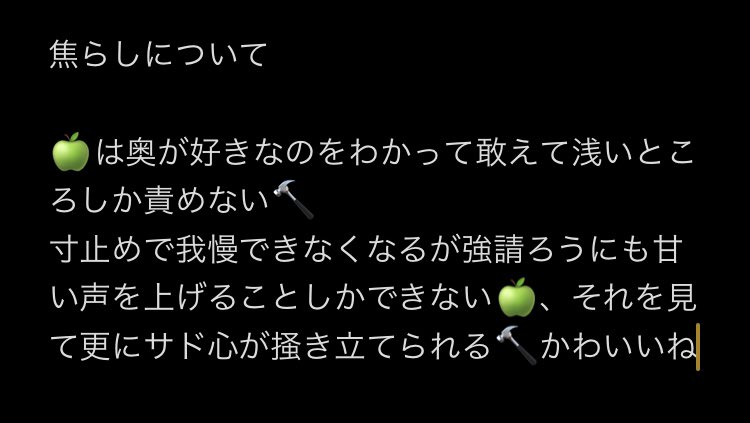 霞縁。頑張って書き殴ったネタツイその二