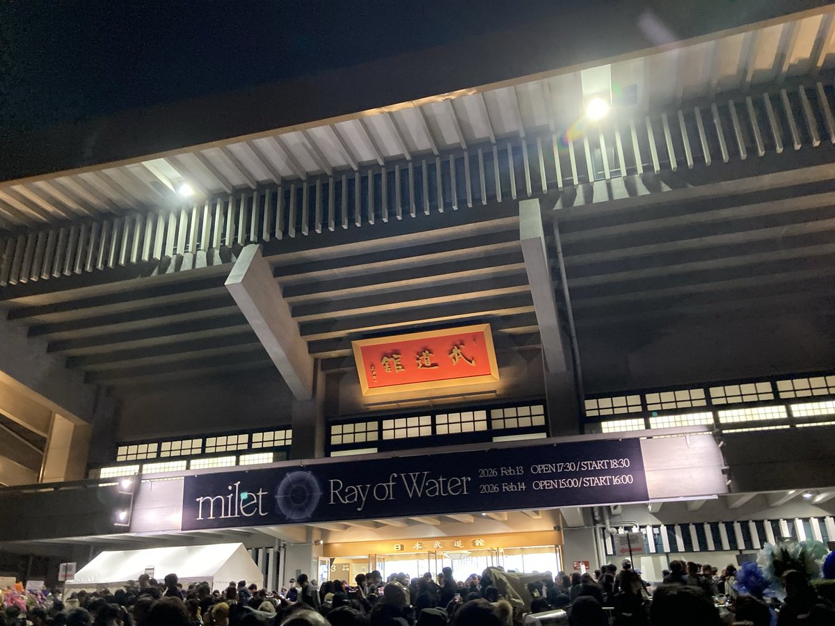 attyonnburike's tweet image. milet
こんなに可愛くて、綺麗で、かっこいい人間がいることが奇跡過ぎる

定番で申し訳ないが
Nobody knowsのイントロにmiletの声が乗った瞬間に涙腺が崩壊して
「僕たちは結婚していたんだよ」とつぶやいて嗚咽した

定番なのか！？

#RayofWater