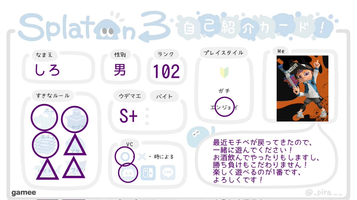 しろ tweet media