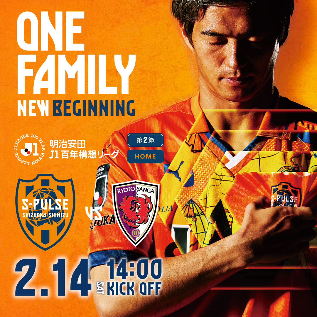 ◤◢◤◢◤◢◤◢◤◢◤◢◤◢◤◢ 明治安田J1百年構想リーグ 𝙊𝙉𝙀