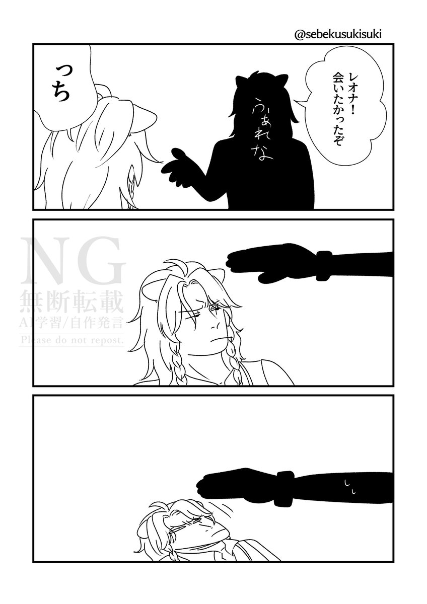 なんかTLで見かけた猫ちゃん漫画と
🦁が重なって見えてさ・・・・・ 