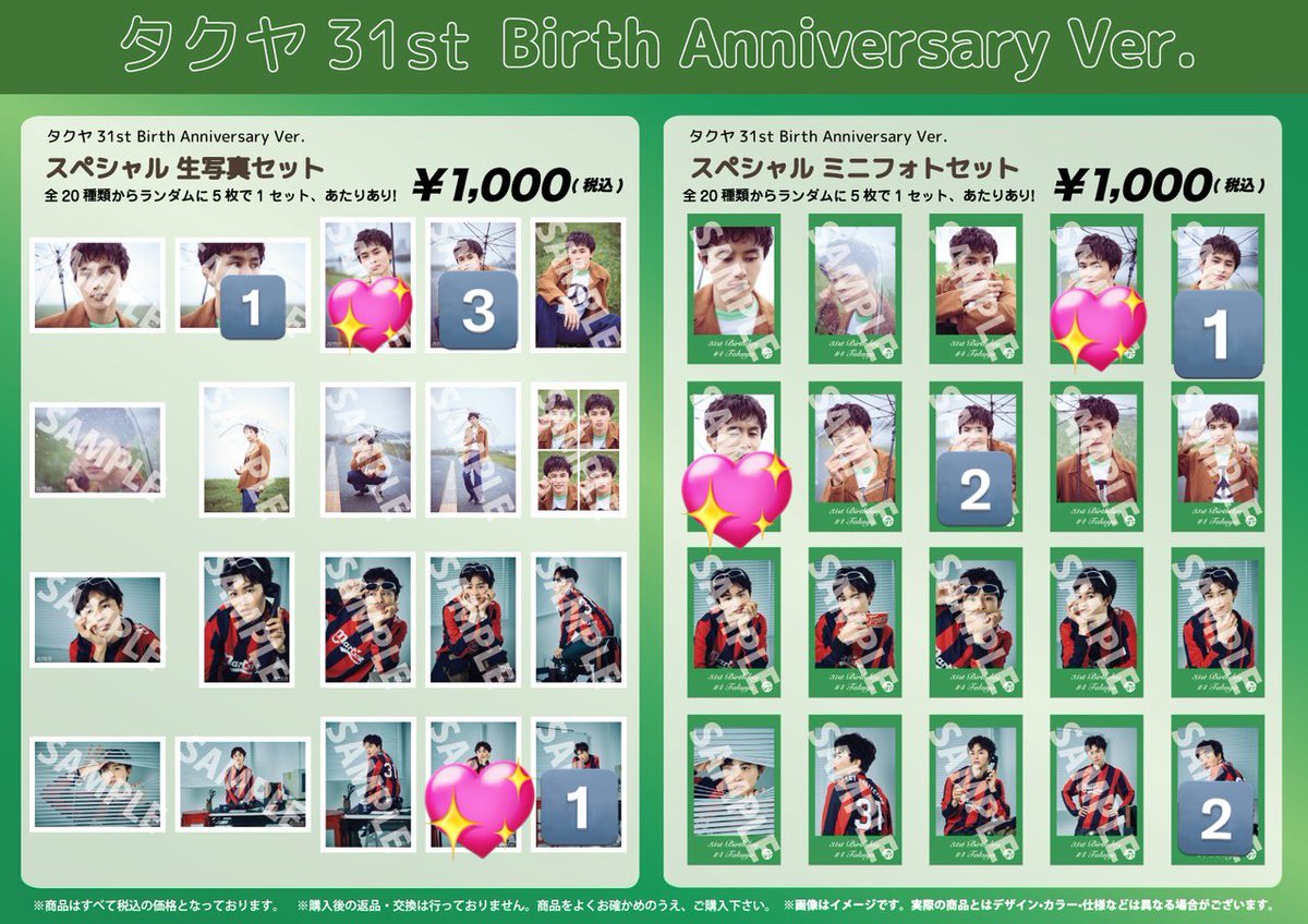 _taku_4's tweet photo. 超特急 タクヤ 生誕 生写真 ミニフォト 交換

【交換】生写真 / ミニフォト

譲：🔢
求：💖

郵送希望です
条件合う方いましたらリプ・DMお待ちしてます🙇‍♀️
検索からも大歓迎です◎ https://t.co/lkMBgQIaVi