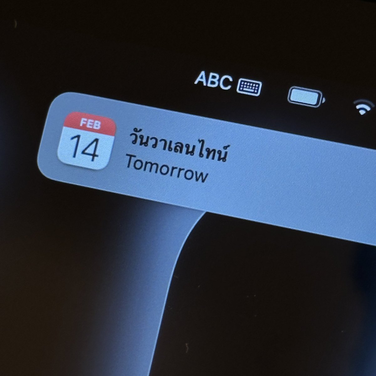 สำหรับคนอื่น วันแห่งความรัก 
สำหรับกู วันดาวเสาร์ย้าย แล้วสถานนีต่อไป  Eclipse Season รอบแรกของปี แล้วต่อกันที่เสาร์กุมเนปจูนช่วงวันที่  20-23กพ อีก เอาอะไรมา gentle วะพลังงานช่วงนี้ 5555555 

แต่ดีอย่าง ที่ดาวศุกร์เค้าอยู่ในจุดดี นาง exaltation อยู่ในมีน ช่วงนี้ใจเย็นๆกัน