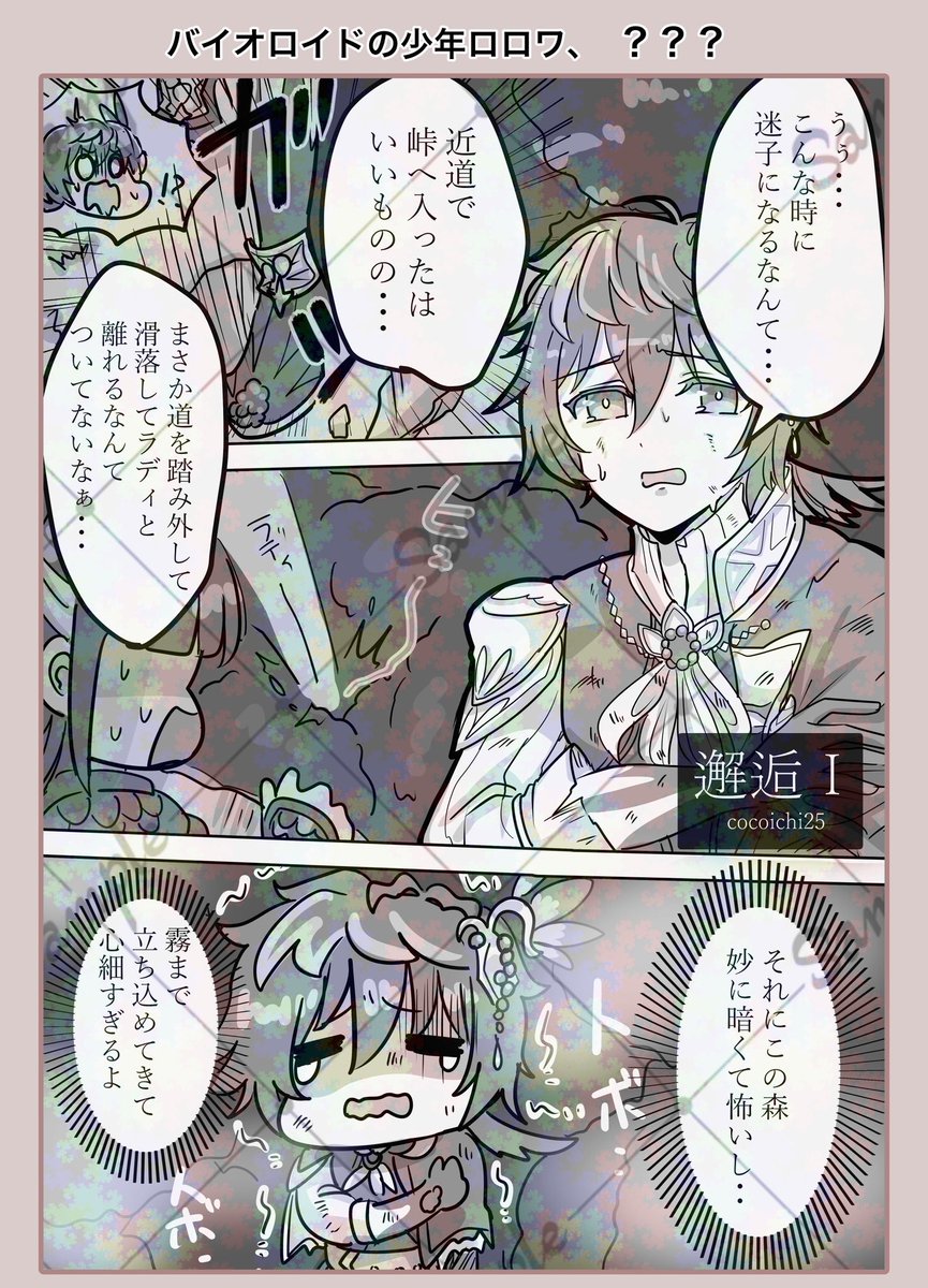 55azalea_00's tweet photo. 【ユニットアンソロ サンプル②】 https://t.co/Uf4IUSRxwr