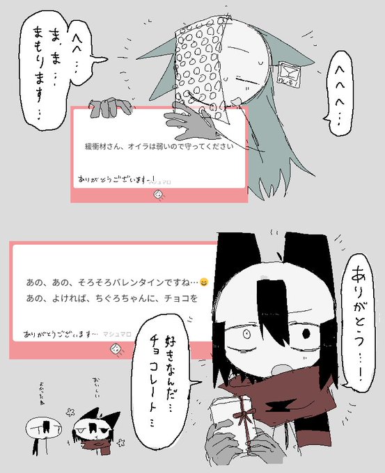 2026年02月13日のツイート | とーち𓆟 さんのマンガ | ツイコミ(仮)