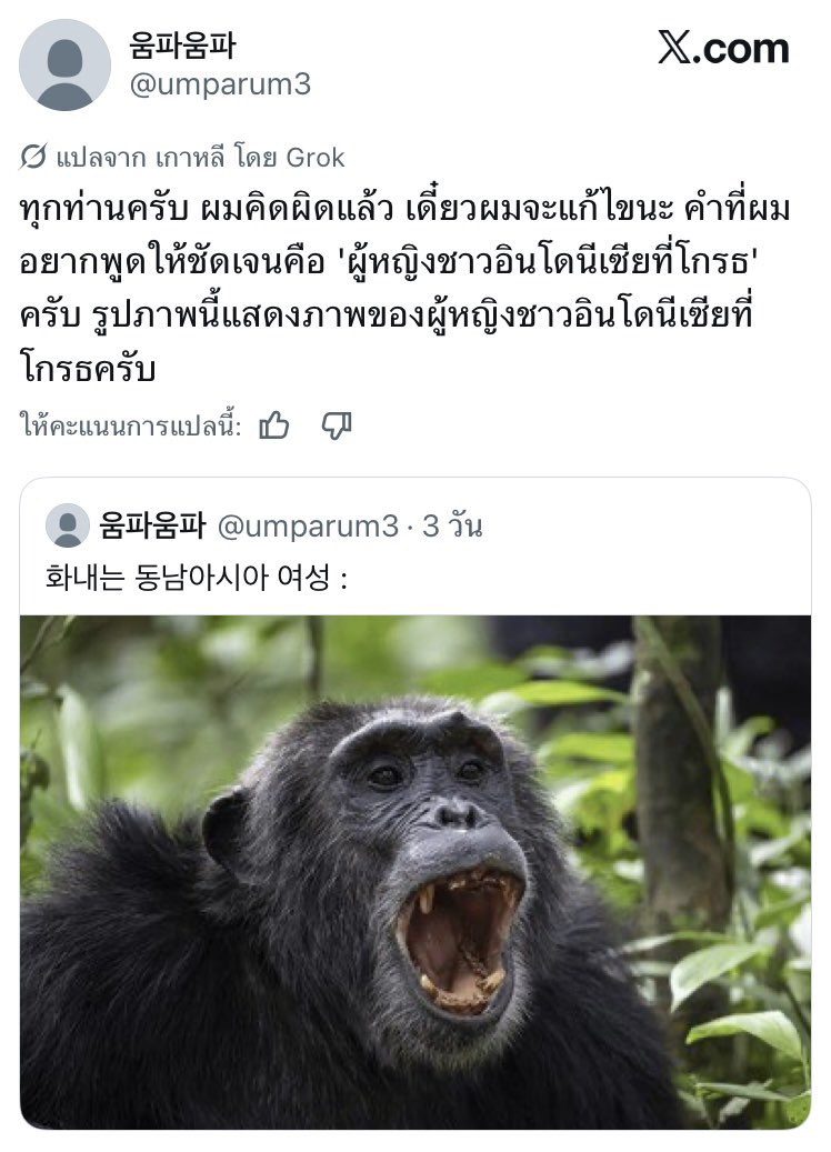 เจ้าแก้ว \\~_ tweet media