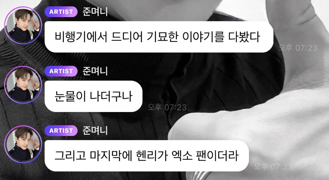 𝙷𝙰𝙴 tweet media