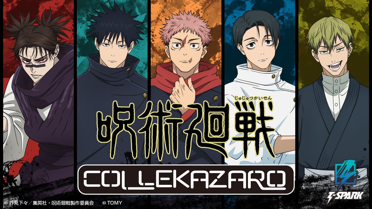 情報初解禁！！／／／ COLLEKAZARO NEW SERIES ―――――――――――――――――― TV