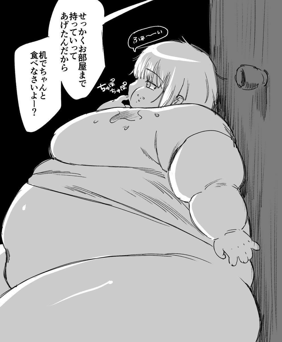 🍖おくま🍖 ▶ にくけっと17サークル参加 tweet media