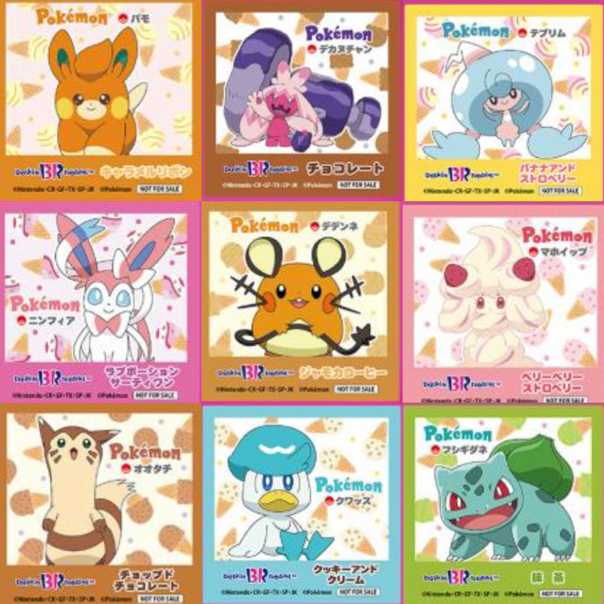 とのの tweet media