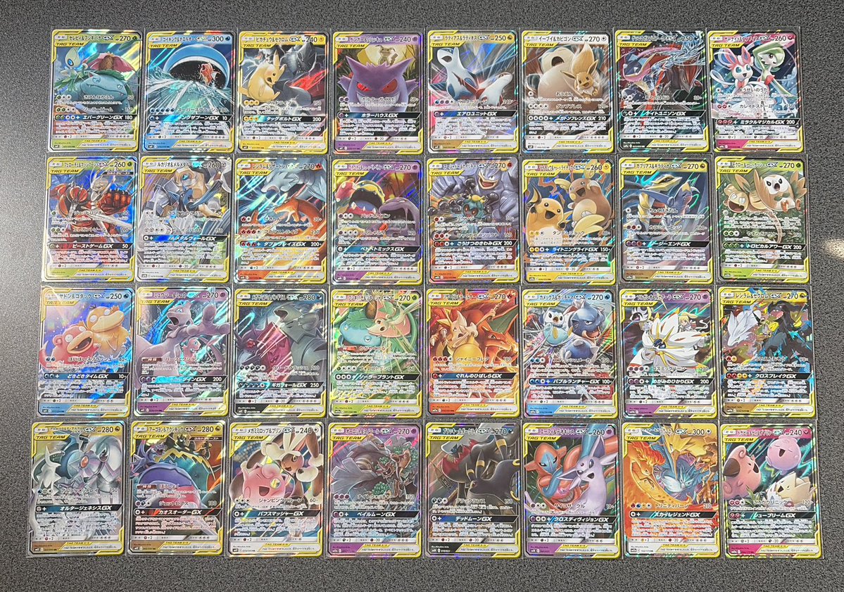 タッグチームRRコンプ！#ポケモンカード