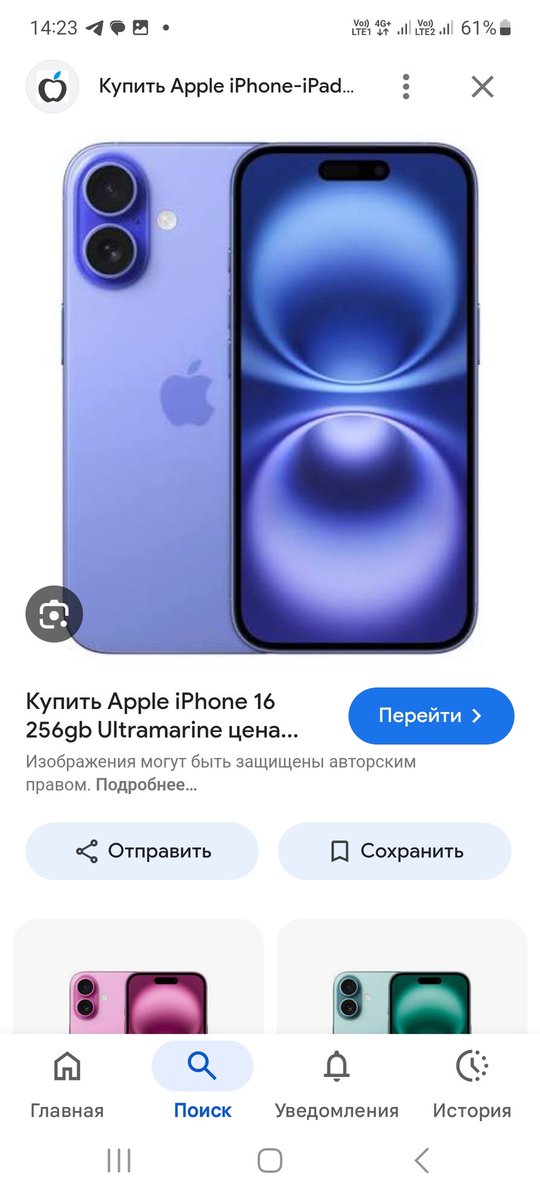 Phantom.base.eth. tweet media