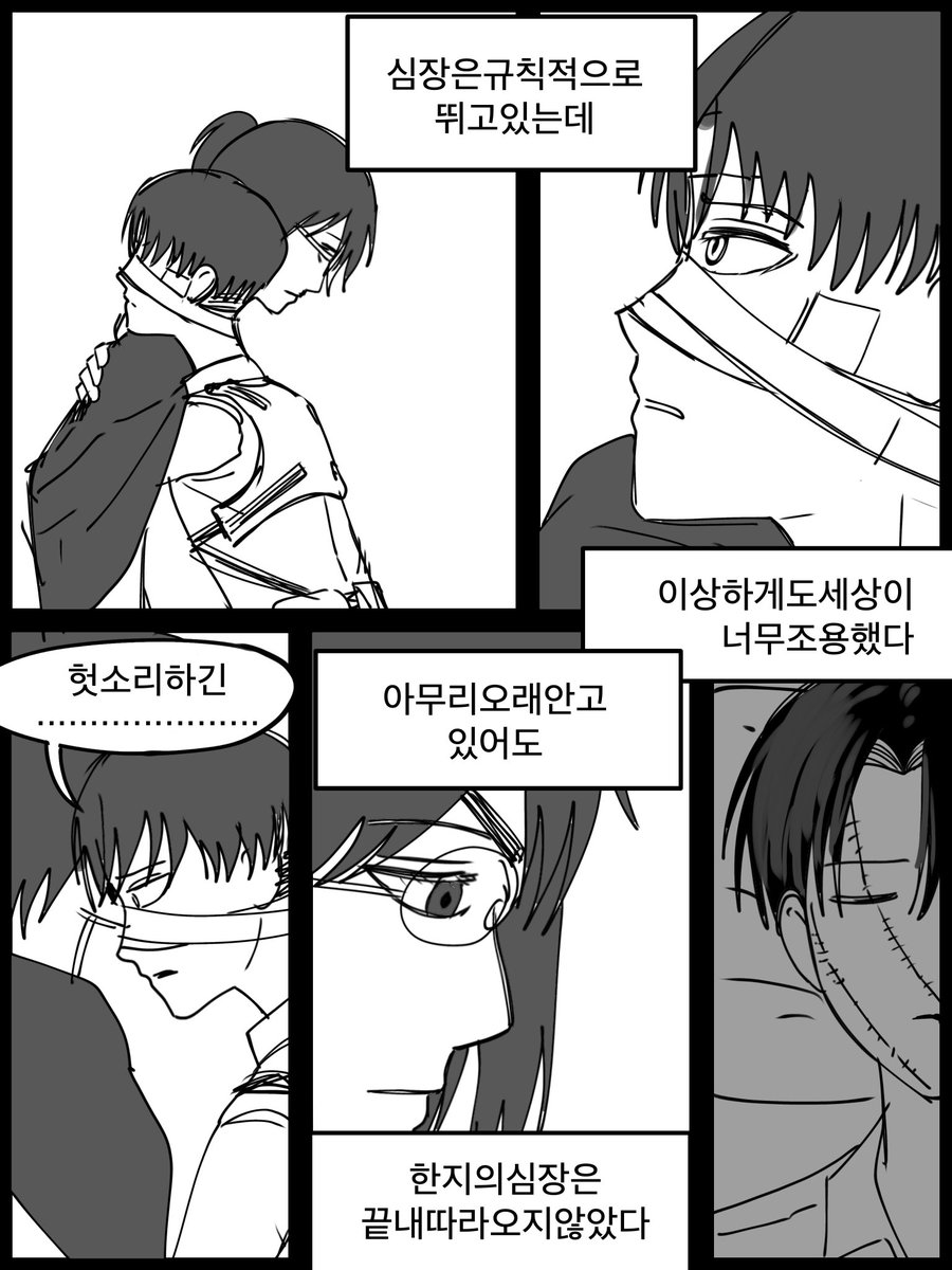 87세리바이할아버지인생최후의끌어치기