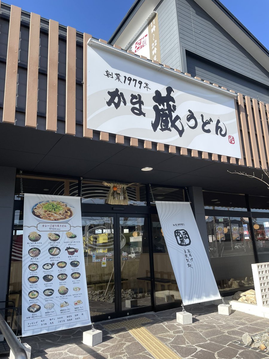 riddle339's tweet photo. OND SAUNAへ行く手段としてレンタサイクルをしました。
快適でとても楽しかった♪
武雄温泉駅観光案内所で1日1,000円で借りられて、レンタサイクルをすると無料で荷物を預かってもらえたのも良かったです。
#339さが #武雄温泉 https://t.co/XgFdzHIRzJ