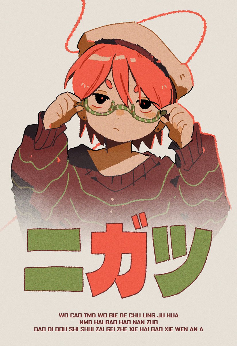 #冬の創作クラスタフォロー祭リ
#絵描きさんと繋がりたい
#絵柄が好みっていう人にフォローされたい