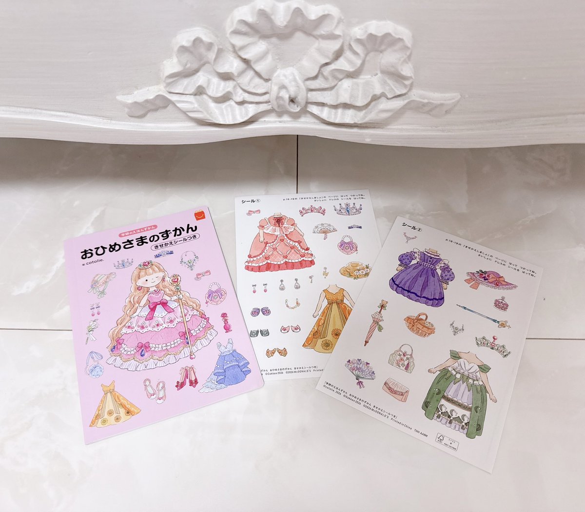 ハッピーセットのおひめさまのずかん🎀 本の内容も可愛いし、バー