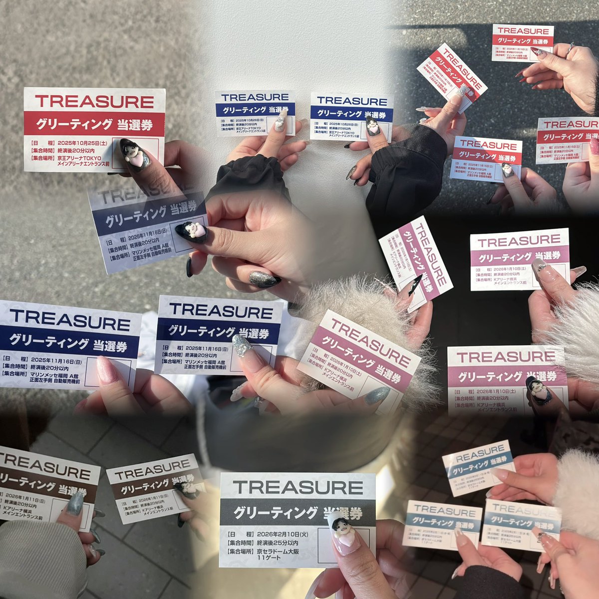 たくさん幸せありがとうᵕ ̥_ .̫ _ ̥ᵕ𖤐
ぱるつお疲れ様⭐️💞